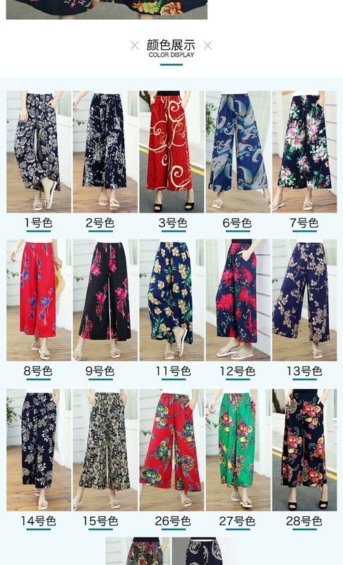 Kích thước lớn 200 kg thời trang bông lụa đồ ngủ của phụ nữ bông lụa lỏng nhân tạo bông quần bông lỏng bên ngoài mặc xu hướng quần mặc nhà unisex
