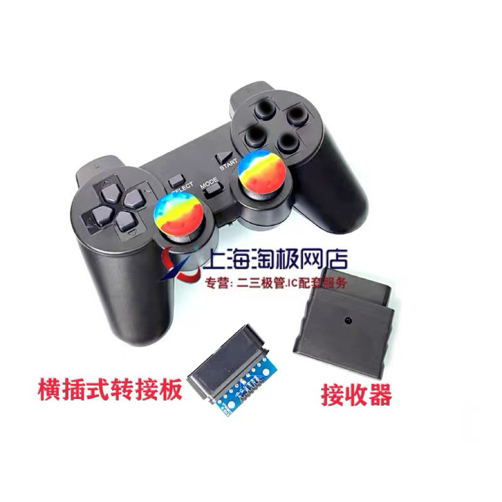 PS2 управляет умным автомобильным роботом, совместимым с беспроводным пультом дистанционного управления arduino STM32 2.4G для отправки платы адаптера