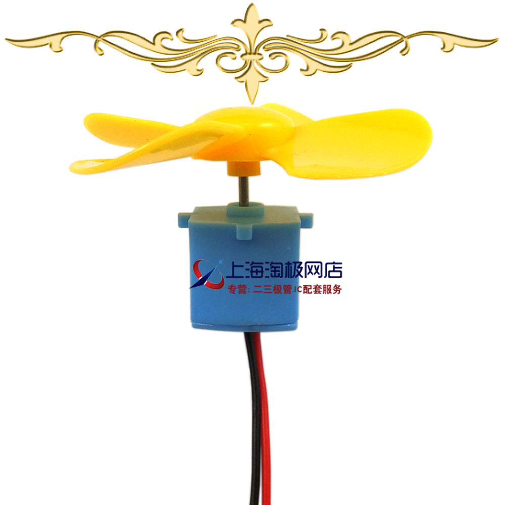 Micro wind turbine Micro hydroelectric generator Wind and hydraulic dual-use generator Model generator