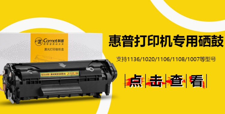 Máy hủy tài liệu Comet S550 công suất cao bột gạo im lặng 2 mm * 2 máy hủy bí mật - Máy hủy tài liệu
