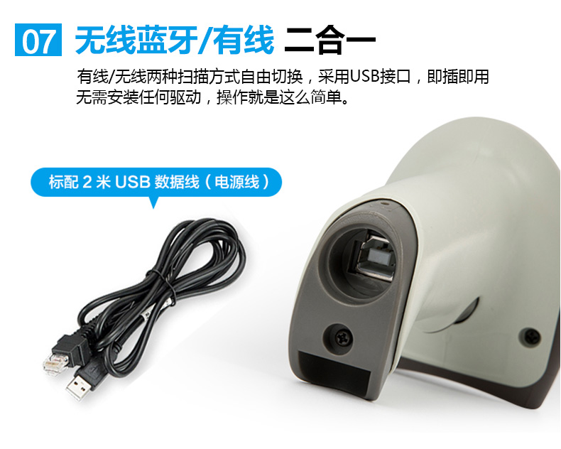 Máy quét Bluetooth không dây Comet Máy quét mã QR Siêu thị Express Cashier Máy quét mã vạch - Thiết bị mua / quét mã vạch