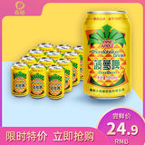 春都 经典菠萝啤310ml*12罐 券后19.8元包邮