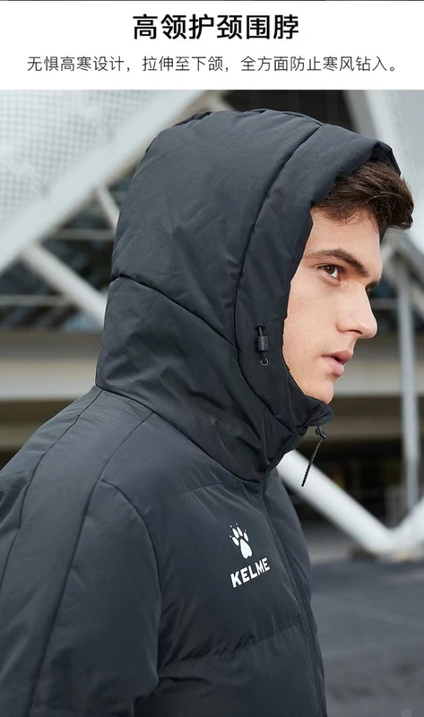 Kelme Calme 2018 mới cotton thể thao phù hợp với nam áo khoác dài cotton dày ấm áp áo khoác đào tạo mùa đông