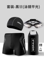 Черный серебряный набор пять -цех/небианцы