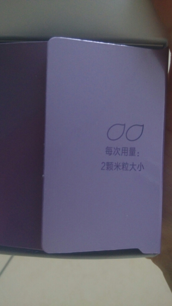 自然堂凝时鲜颜肌活修护眼霜15g