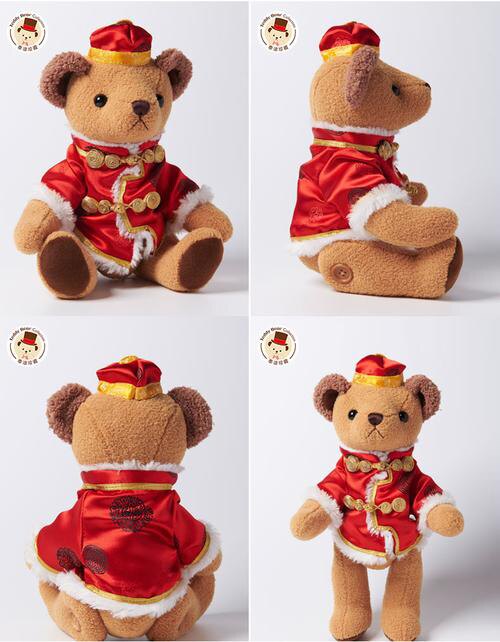 Full shop full 30 shipping curate Festive Teddy Bear Male Plush Toys High 20cm-Taobao