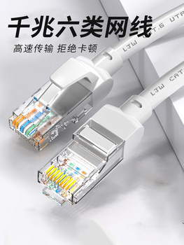 Network Cable for Home Use, Category 6A, Gigabit Router, High-Speed Computer Broadband Network Connection Cable, Indoor 5m, 10m Finished Product