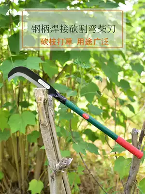 Sickle outdoor long handle lengthy grass cutting knife all Steel to cut trees in the Wild Wood, fishing with a knife for weeding and cutting leeks