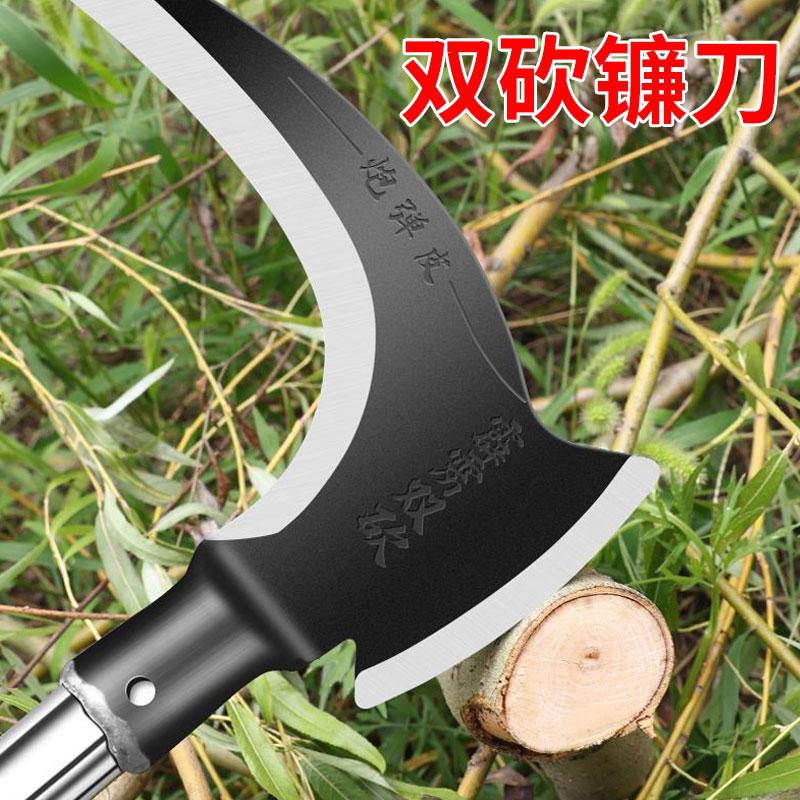 Sickle agricultural weeding cutting grass knife wood handle stainless steel cut grass with large and clean knife chopping wood dual-use quick and labor-saving machete knife