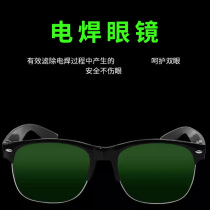 Welding glasses for second-level welders special anti-eye glare multi-functional anti-arc face protection sunglasses for welders