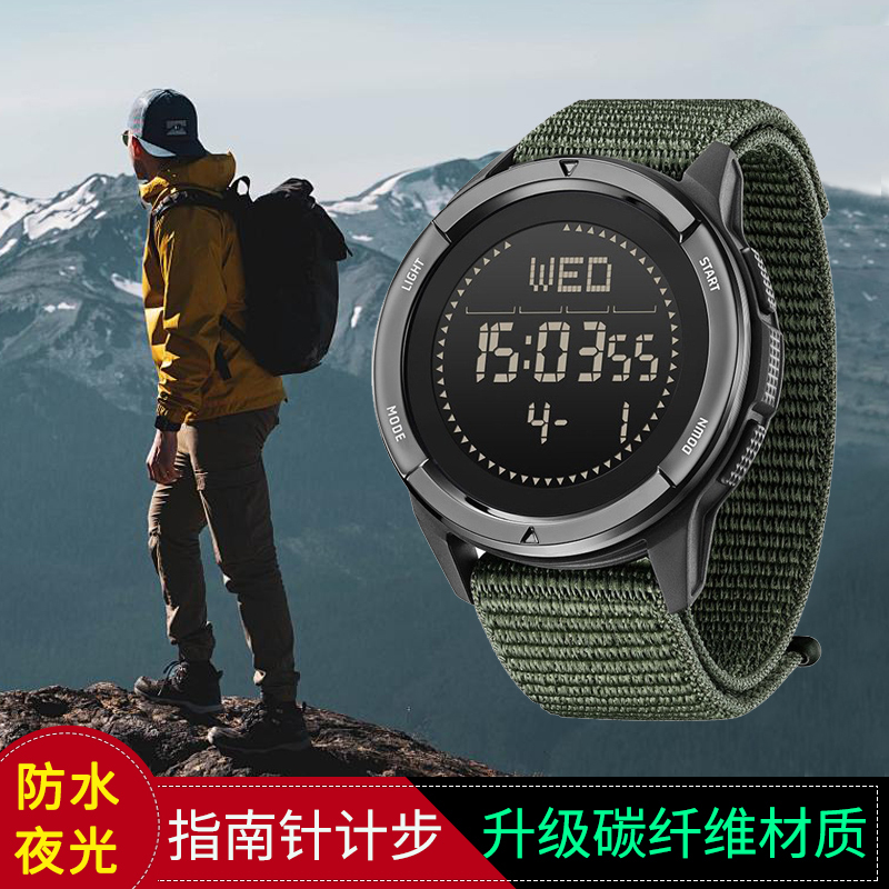 Carbon Fiber Professional Outdoor Digital Watch for Men, Mountaineering Compass, Specially Designed for High School Students to Join the Military