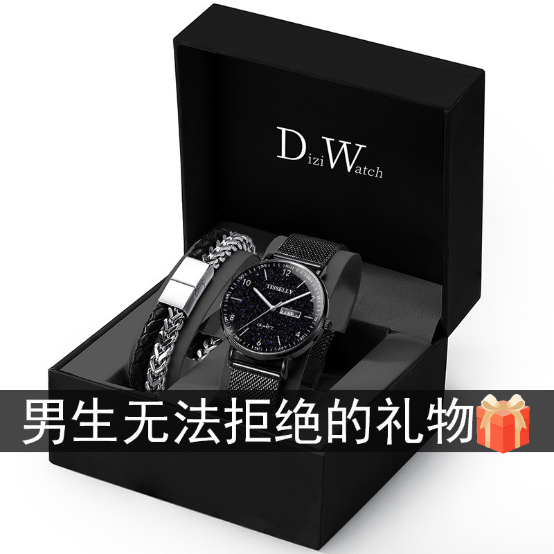 Watch Men's Valentine's Day Send Boyfriend Gifts High School Students Mechanical Watch Trend Men's Quartz Waterproof Electronics