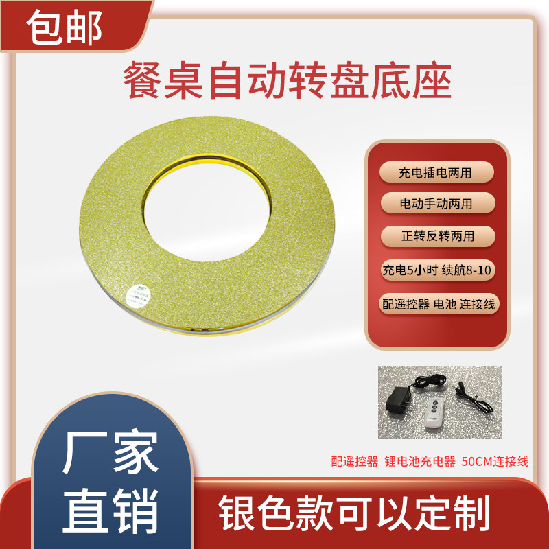 Electric Turntable Round Core Table Electric Automatic Turntable Base Swivel Display Table Live Rotary Table Adjustable remote control