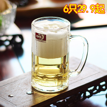  Green apple with handle glass Household heat-resistant draft beer glass ins large capacity set drinking water teacup 6 pcs