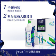 特仑苏 M-PLUS高蛋白牛奶250ml*10盒