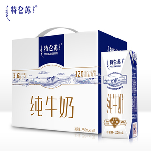 【特仑苏旗舰店】乐钻32盒