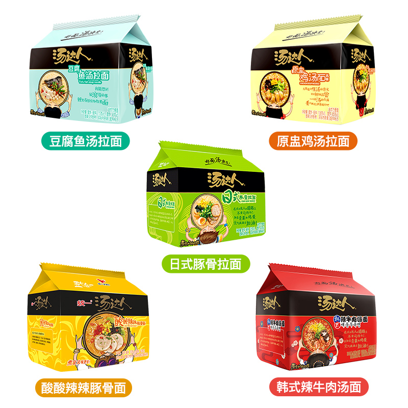 Tang Da Da instant noodles bagged original cup chicken soup noodles mix and match tofu fish soup noodles 10 packs of convenient instant noodles whole box instant noodles