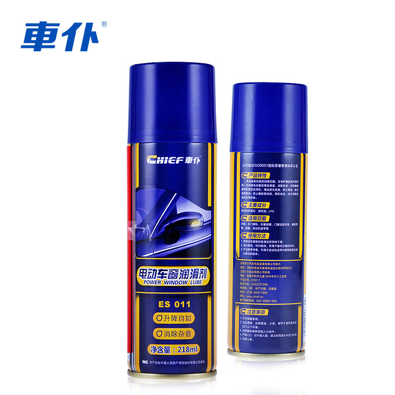 [USD 18.37] Vehicle servant electric glass car window lubricant car
