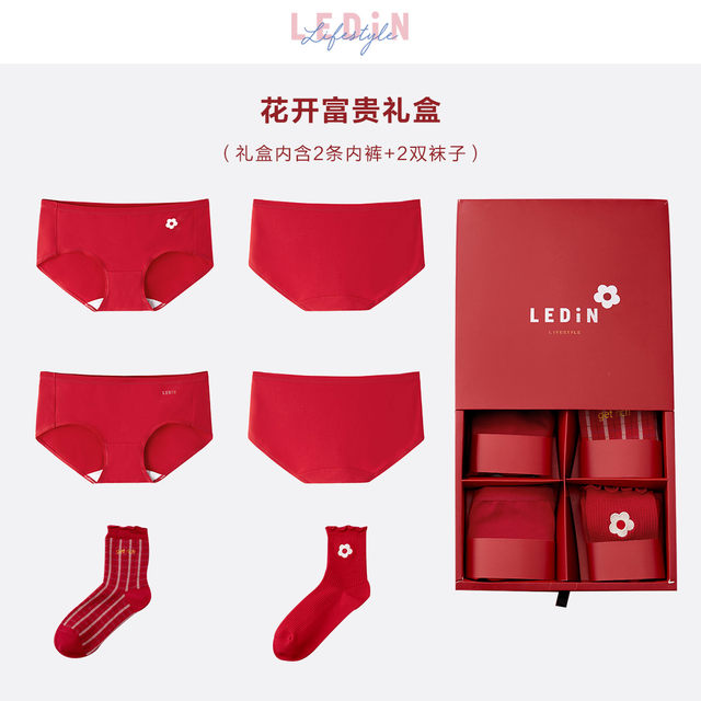 Leding Modal zodiac year underwear ແມ່ຍິງກາງແອວ butt-lifting socks ສີແດງສອງຄູ່ຂອງດອກ blooming ກ່ອງຂອງຂວັນຄວາມຮັ່ງມີ