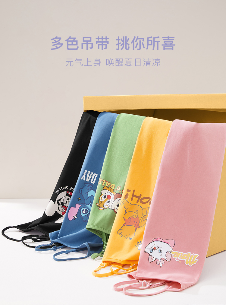 乐町 迪士尼联名 可爱吊带睡裙 天猫优惠券折后￥39包邮（ ￥119-80）多色可选