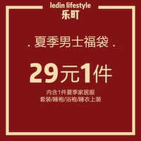 Лето Фбука (мужчины 29)