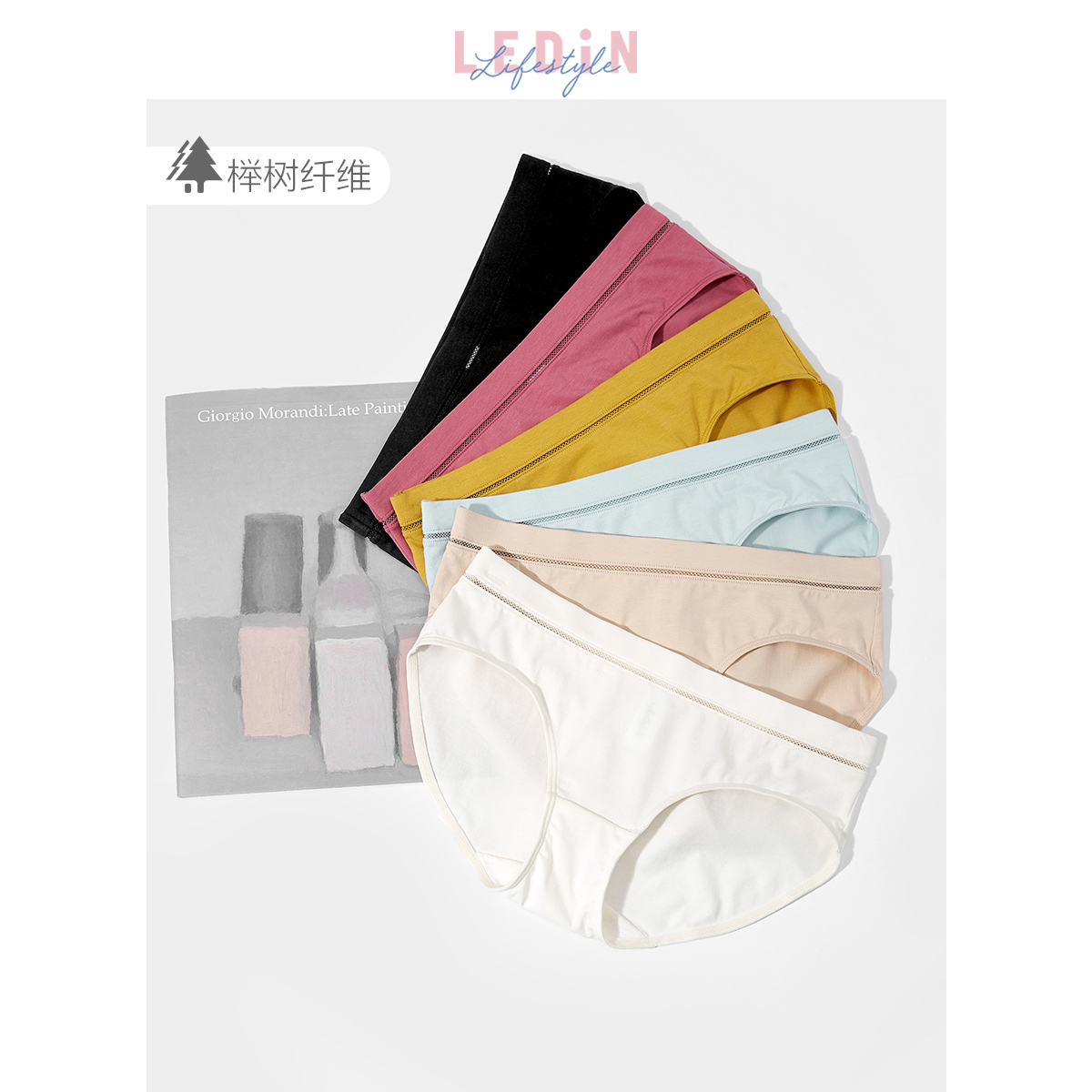 Lecho underwear girl Modale Sweet low waist comfortable breathable sexy tattoo punch triangle