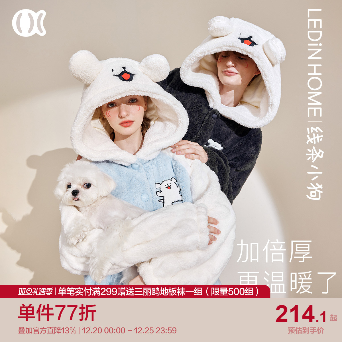 Lemachi Line Puppy Joint Couple Sleepwear Women's Winter Style Coral Suede Thickened Warm Pyjamas can be worn outside the home dress-Taobao