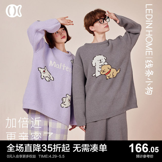 Leting Line Puppy Co-Brand Couple Pyjamas Set Women's Winter's Cute New Half-Fleece ສາມາດໃສ່ນອກບ້ານໄດ້