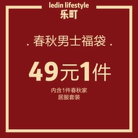 Весна и осенняя марионетка (мужчины)