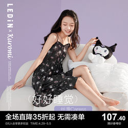 Leding Kuromi co-branded pajamas sexy suspender nightgown girls 2023 new summer ice silk home clothes