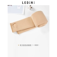 Обновить тон кожи лики