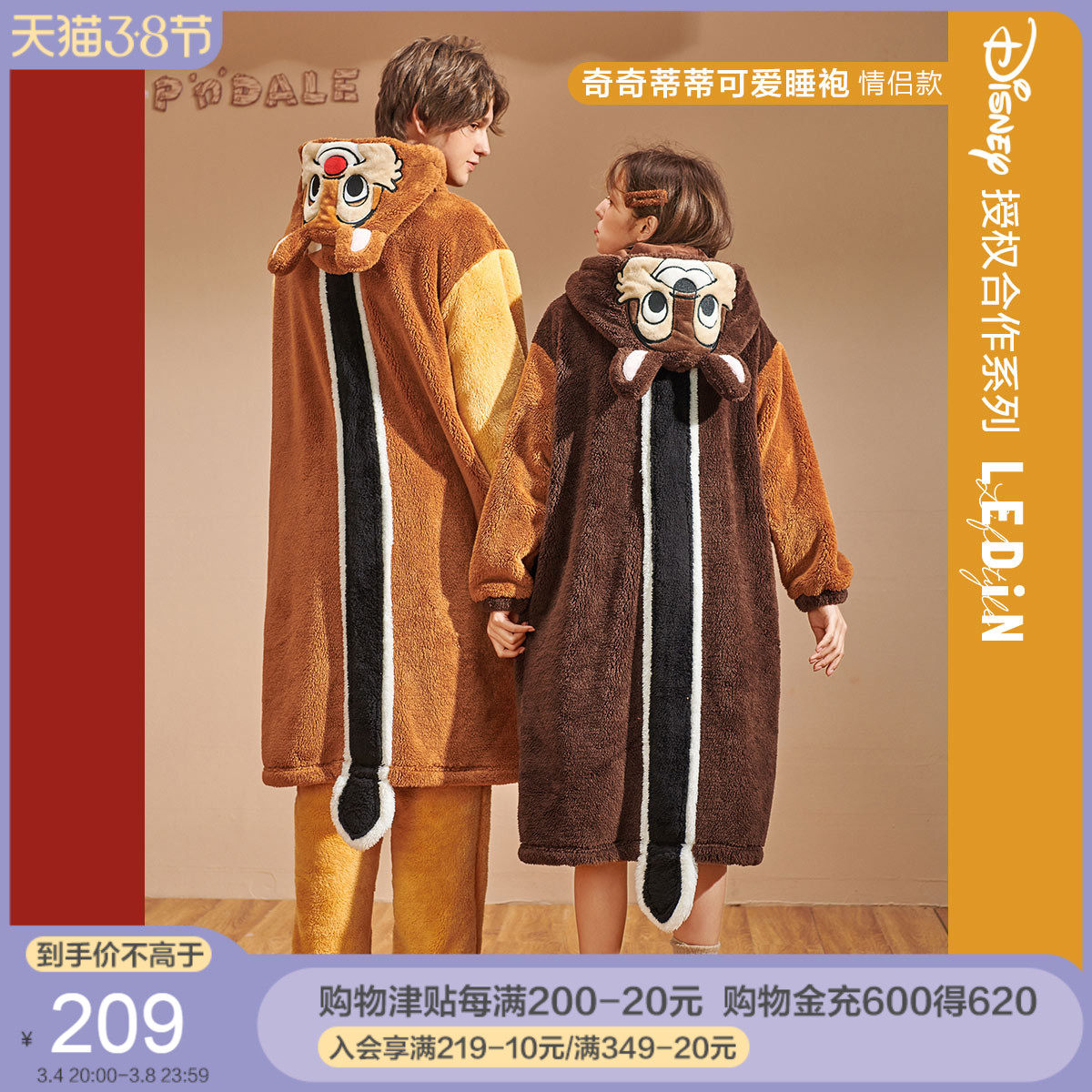 Rakucho Chichititi couple nightgown women autumn and winter long pajamas coral fleece thick men's outing housewear