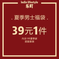 Лето Фбуку (мужчины 39)