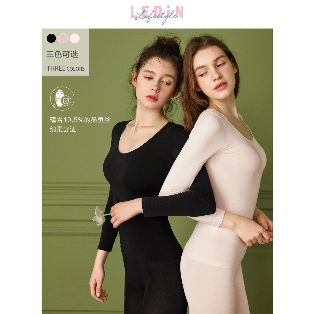 Leding silk thermal clothing autumn clothes and long johns suit women's no size muscle bottom clothing solid color simple and comfortable skin-friendly