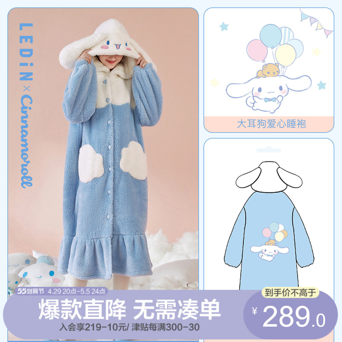 Lemachi Three Lulls Big ear Yugui Dog long version plush sleeping robe woman autumn and winter money Coral Fleece home Sleeping Clothes women's winter