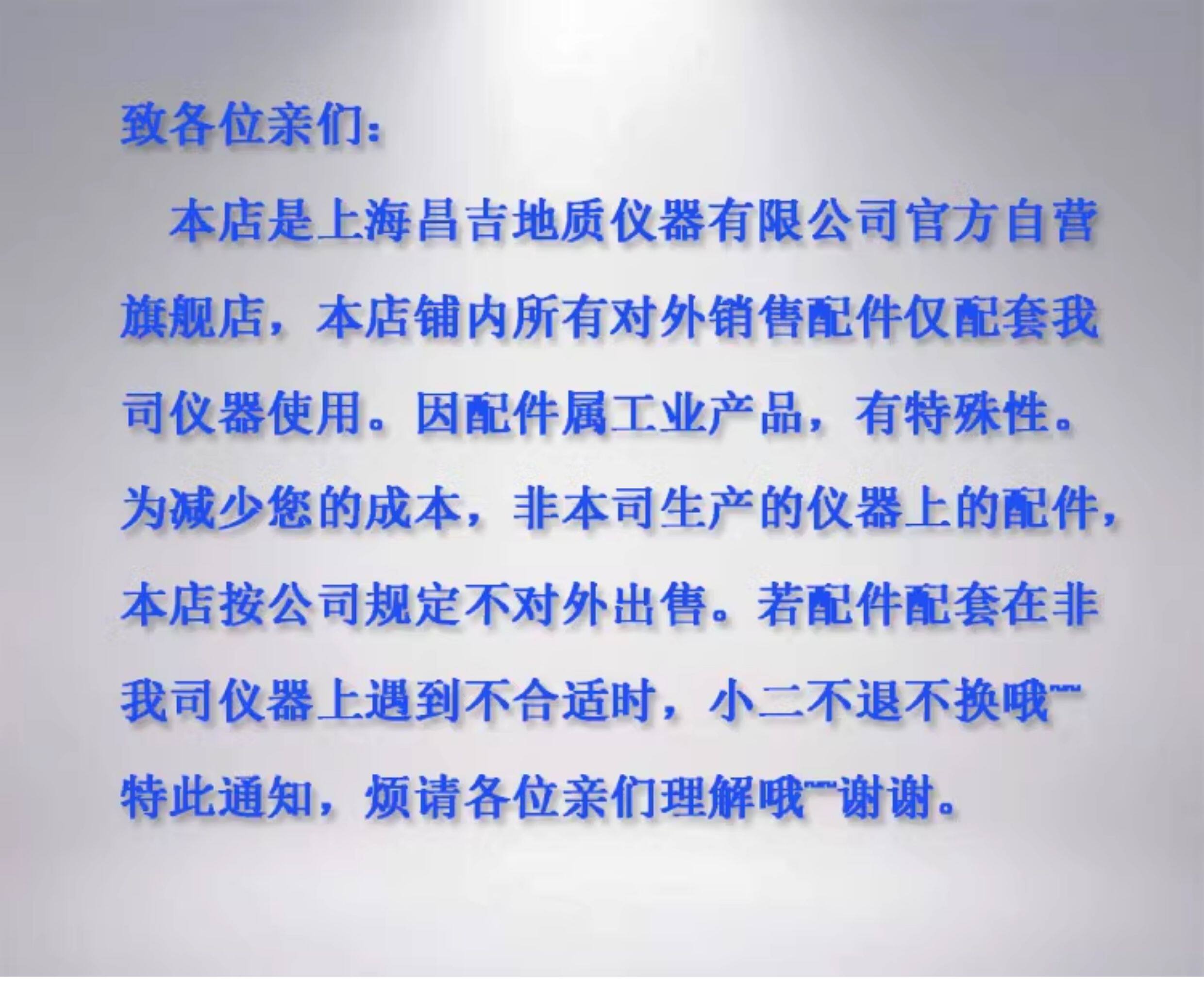 Вискозиметр 上海昌吉/上仪 wne-1a/1b-1恩氏粘度计 配件配件 Shang instrument