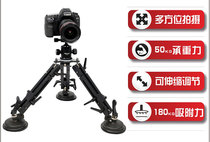 BMPCC6K new multi-function car suction cup tripod Car shooting suction cup car game camera car photography
