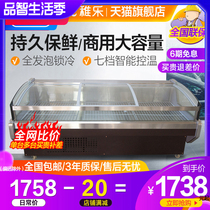 Zhile cold fresh meat cooked food display cabinet horizontal freezer commercial transparent glass refrigerator pork duck neck fresh-keeping cabinet