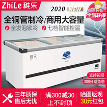 Freezer commercial large-capacity display cabinet refrigerated island cabinet horizontal fresh-keeping freezer dual-purpose transparent glass display cabinet