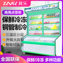 A la carte cabinet Mala Tang display cabinet string fruit fresh-keeping cabinet refrigerated freezer thermal insulation commercial cold dish food refrigerator