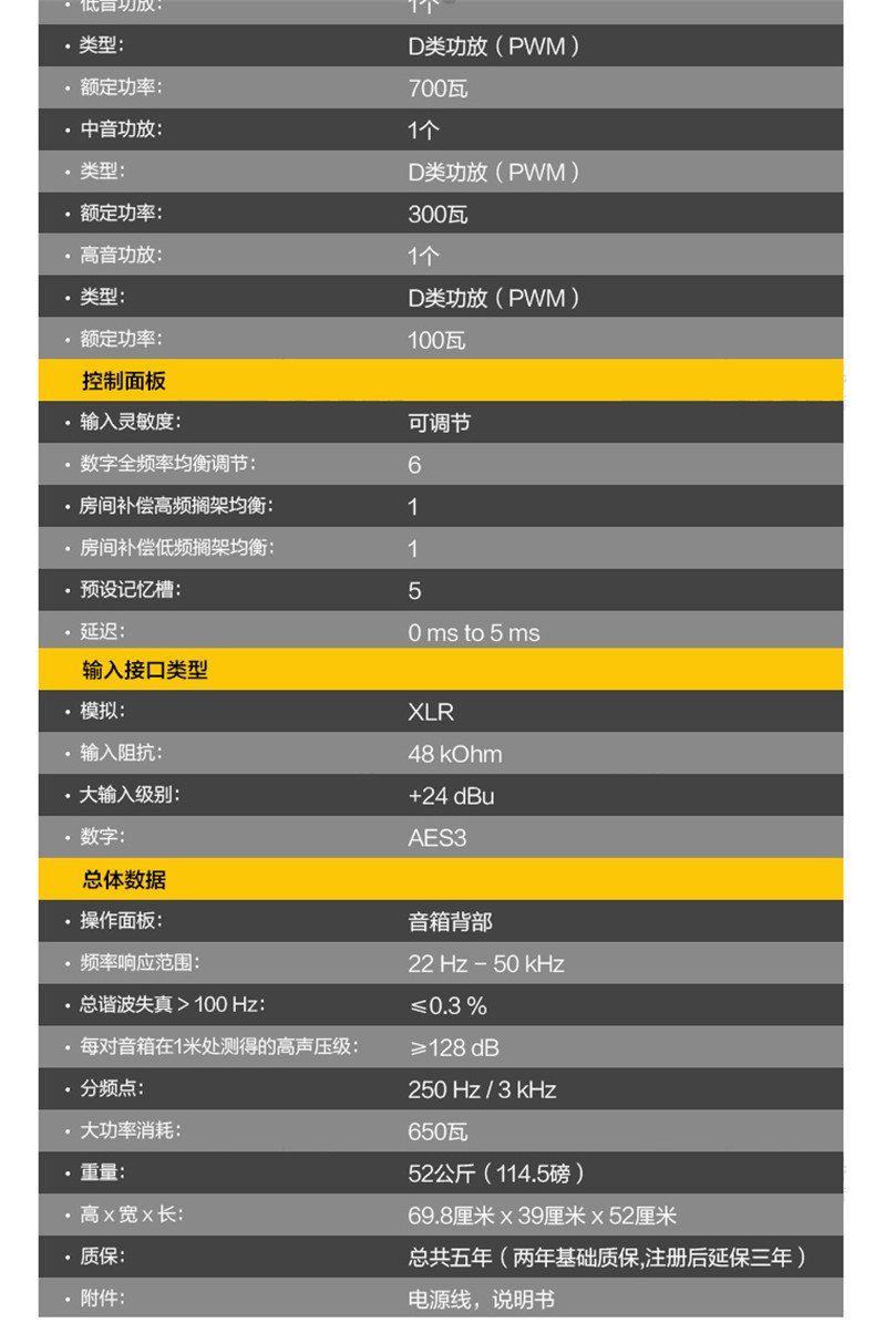 Màn hình chính của Adam ADAM S2V / S3V / S3H / S5V / S5H / S6X / S7A MK2 - Loa loa loa di động
