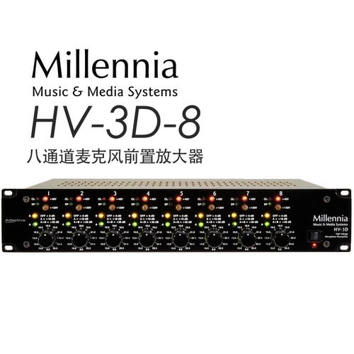 Милленизии HV-3D-4/8 4/8 Канал Усилитель трубки