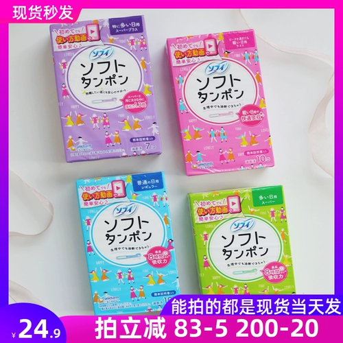 Японский санитарный хлопковый батончик Японии Unicharm Plaalte Cateter Cotton Cotton Cotton Plips Mini -Воспроизведение код плавание