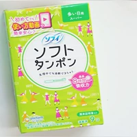 9 ветвей Большой трафик (большой размер)