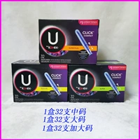 3 коробки и 32 установки (на фото), другие миксы, обратите внимание.