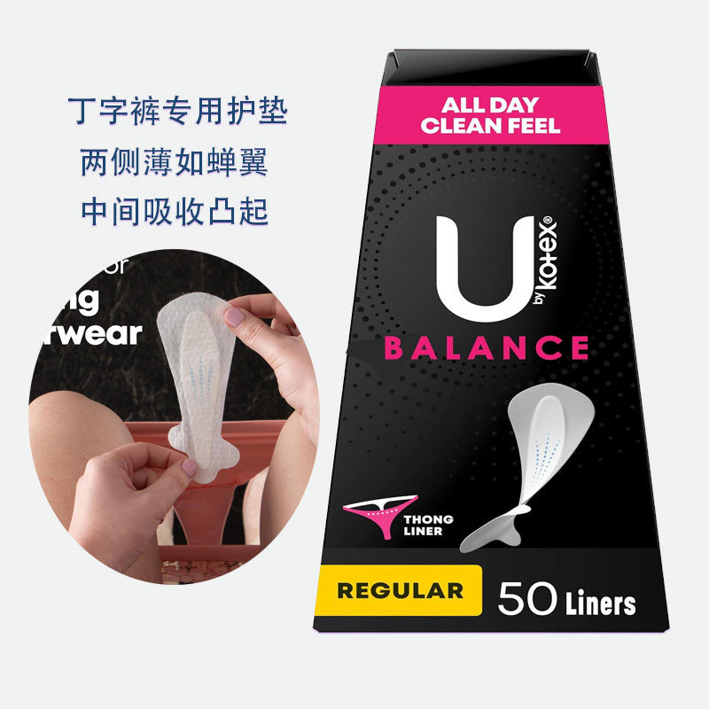 In-Stock American Kotex T-Shaped Panty Liners, T-Shaped Underwear, Seamless, Ultra-Soft, Breathable, Sexy, Traceless, 50 Pieces Pack