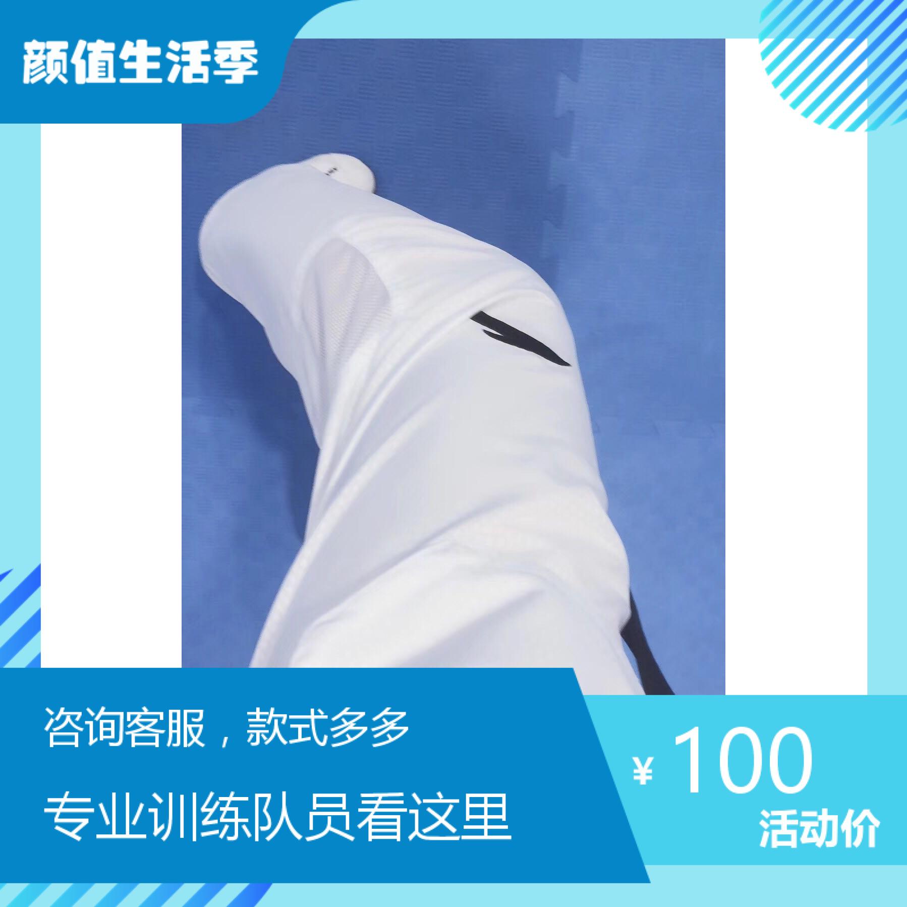 Anta Taekwondo Athletic Suit Pants Anta Taekwondo Quick Dry Single Pants