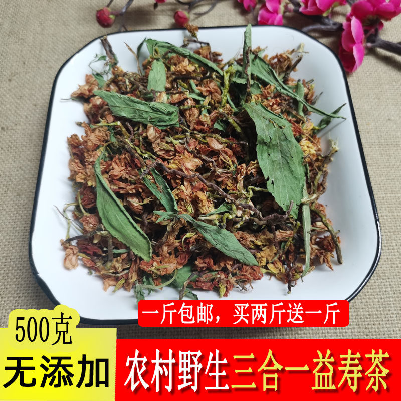 Wild grosvenori Flower sweet leafy chamomile Dense Grass Three-in-one Composition Pretlife Flower Tea 500g