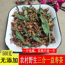 Wild Luohan fruit stevia mountain dense grass three-in-one combination Yishou flower tea 500g