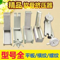 Skywork cartilage squeezer imported stainless steel material Type of beauty Cosmetic Orthopedic Nose Orthopedic